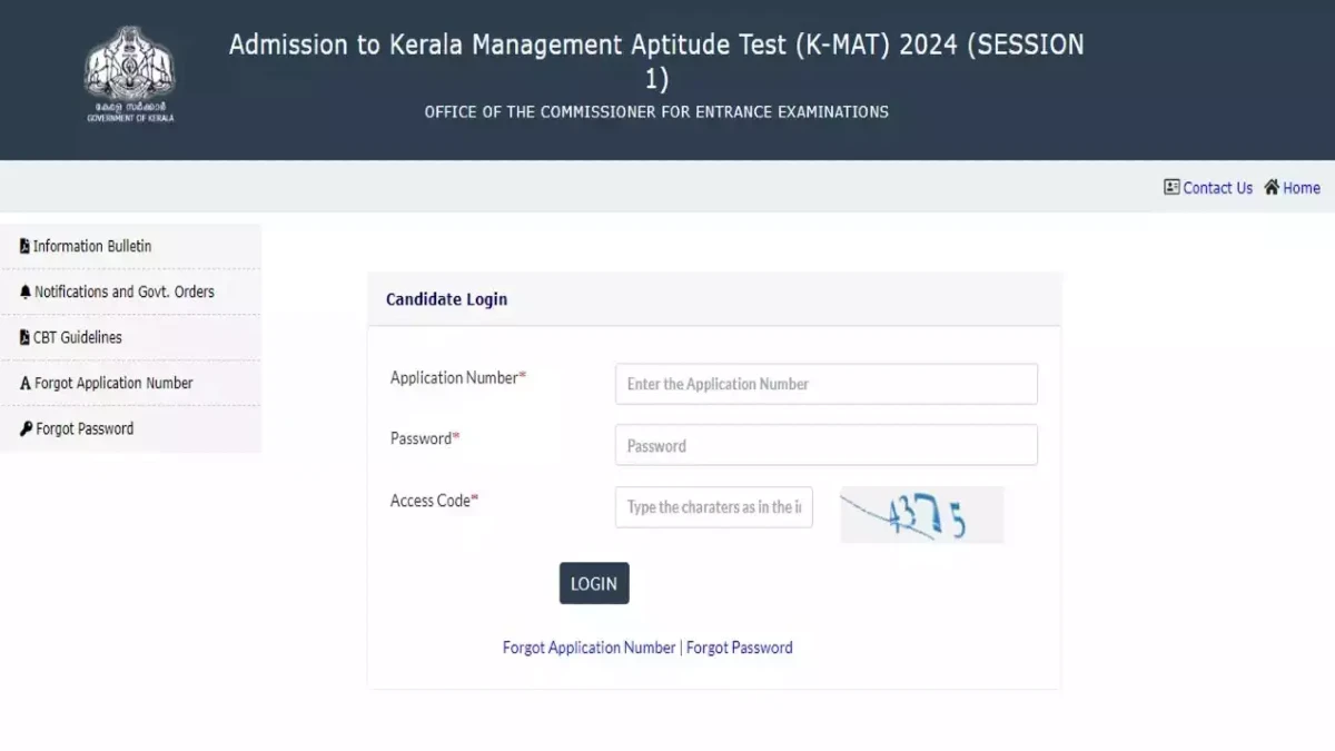 KMAT Admit Card 2024 Released